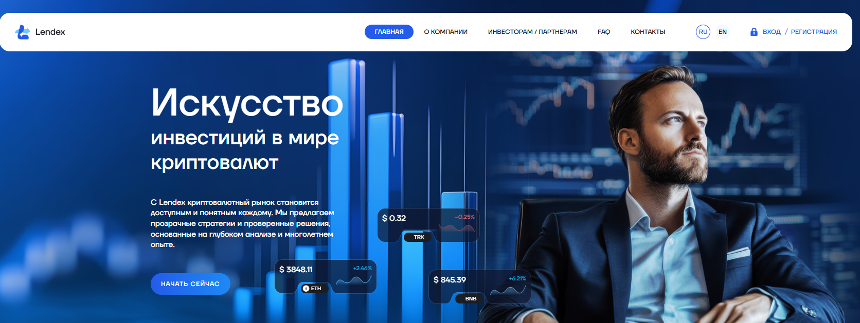 lendex