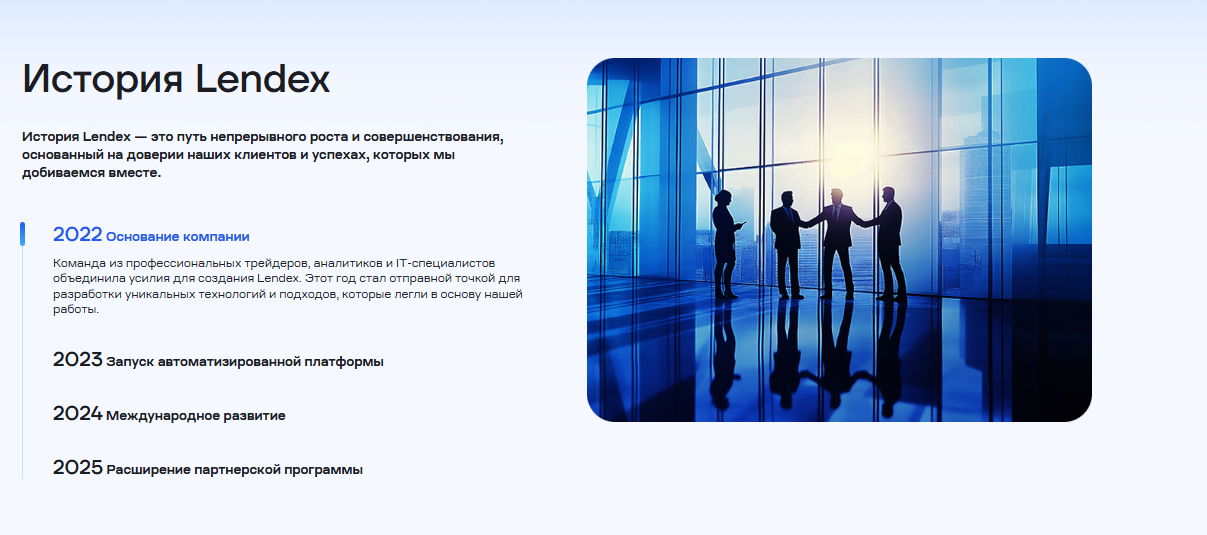 lendexcompany com