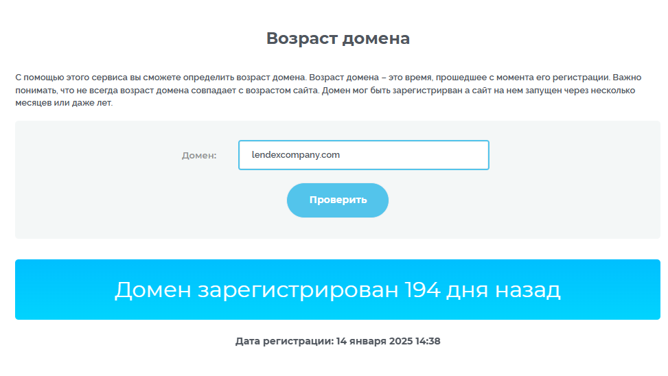 lendexcompany com invest