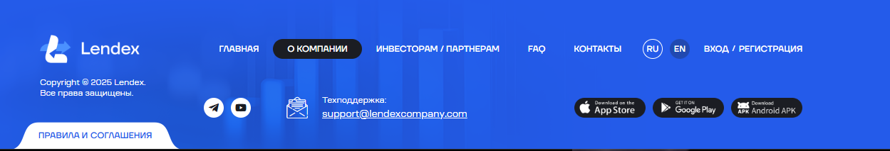 lendexcompany com отзывы