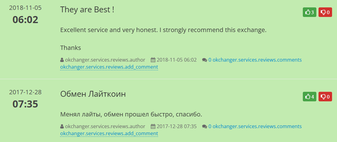 leoexchanger