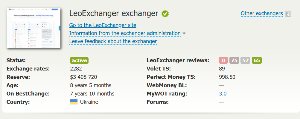 leoexchanger top