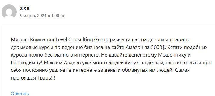 levelcg