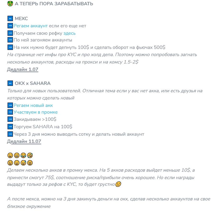 лежкинс тг