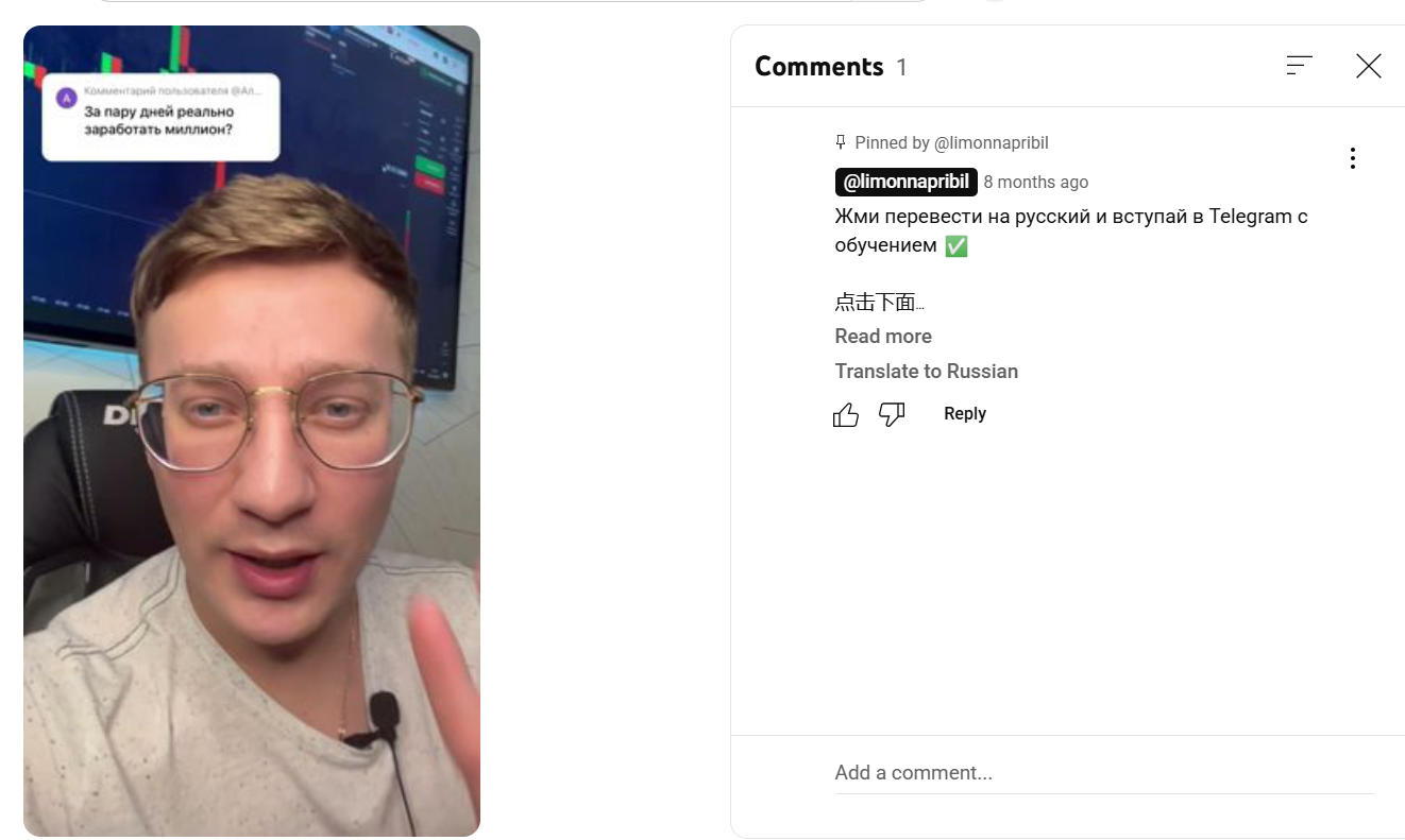 Лимон на прибыль