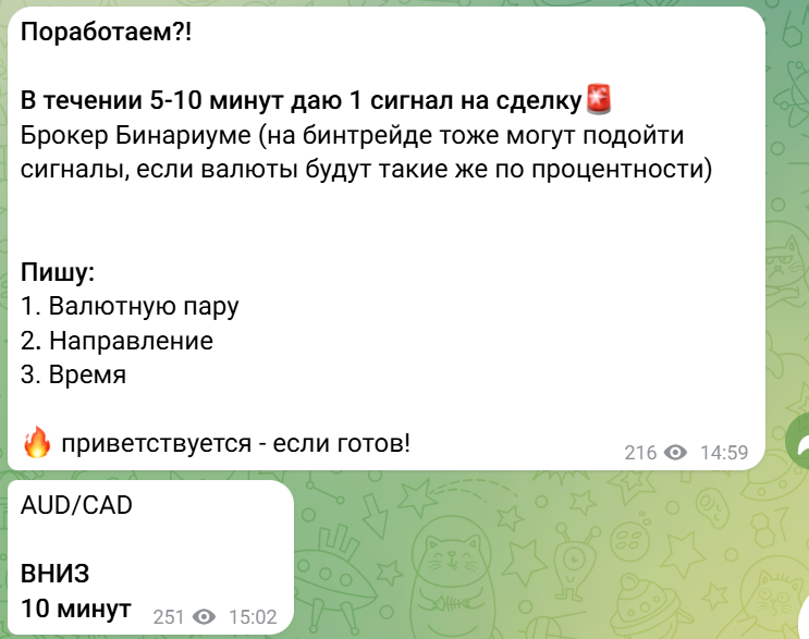 Лимон на прибыль