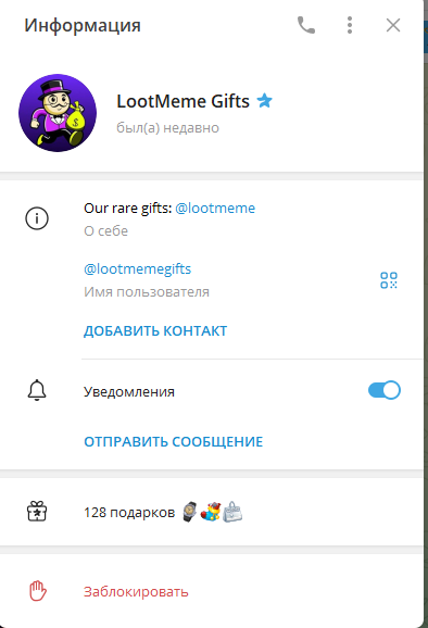 lootmeme