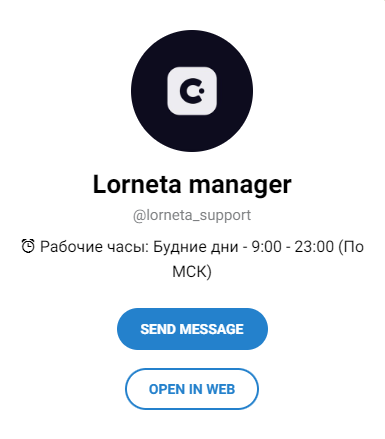 Lorneta manager Lorneta manager