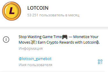 lotcoin