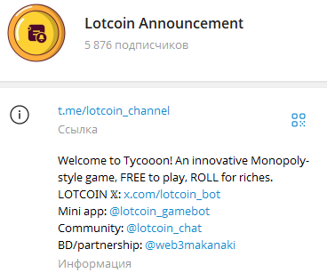 lotcoin telegram