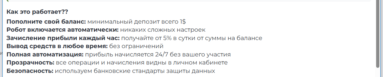 lumentrade
