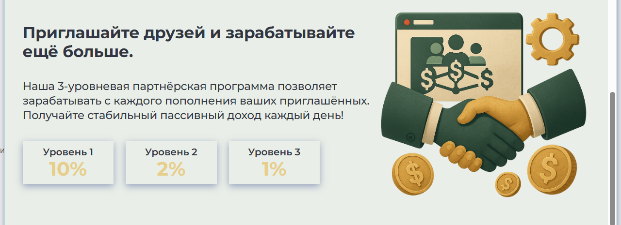 lumentrade site отзывы