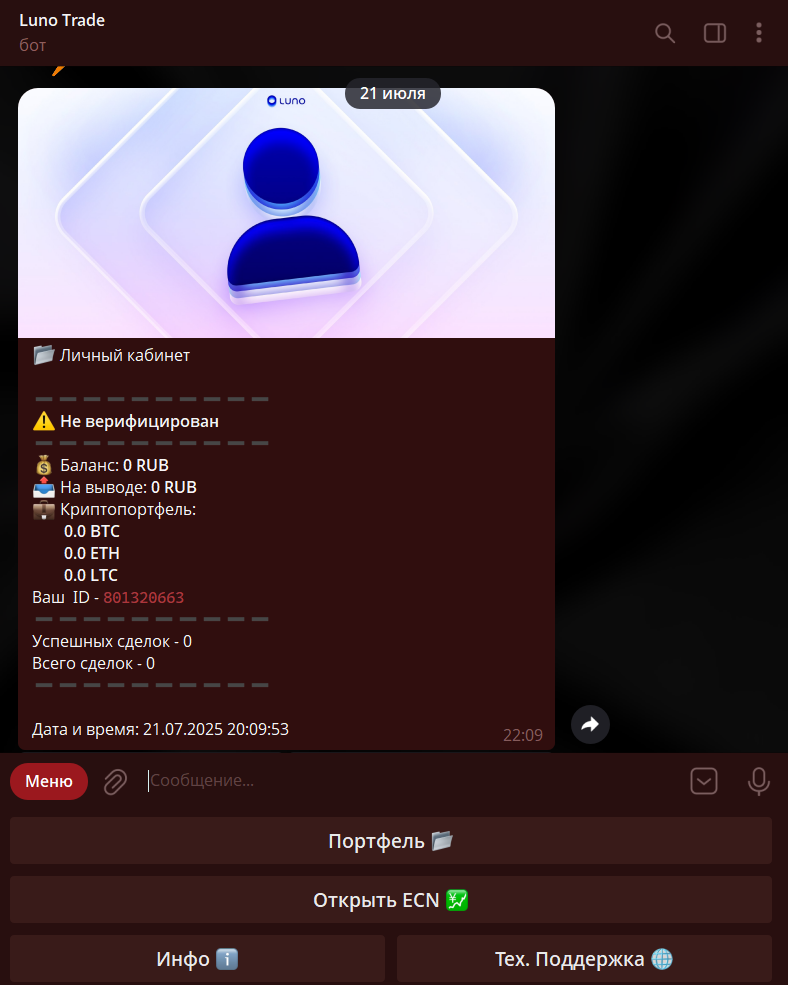 luno trade bot