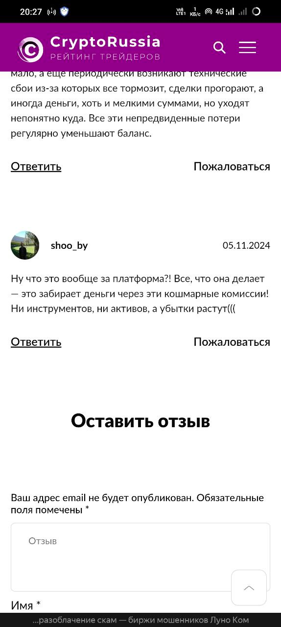 luno trade telegram