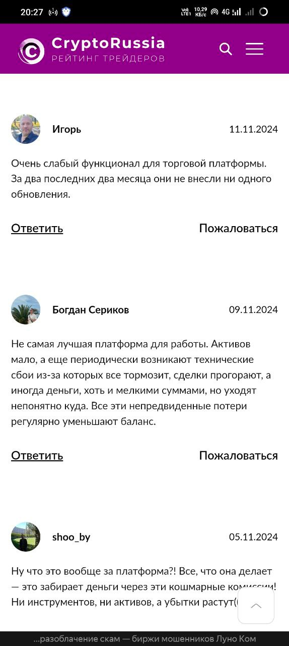 luno web bot телеграмм