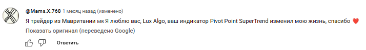 luxalgo nadaraya watson envelope индикатор