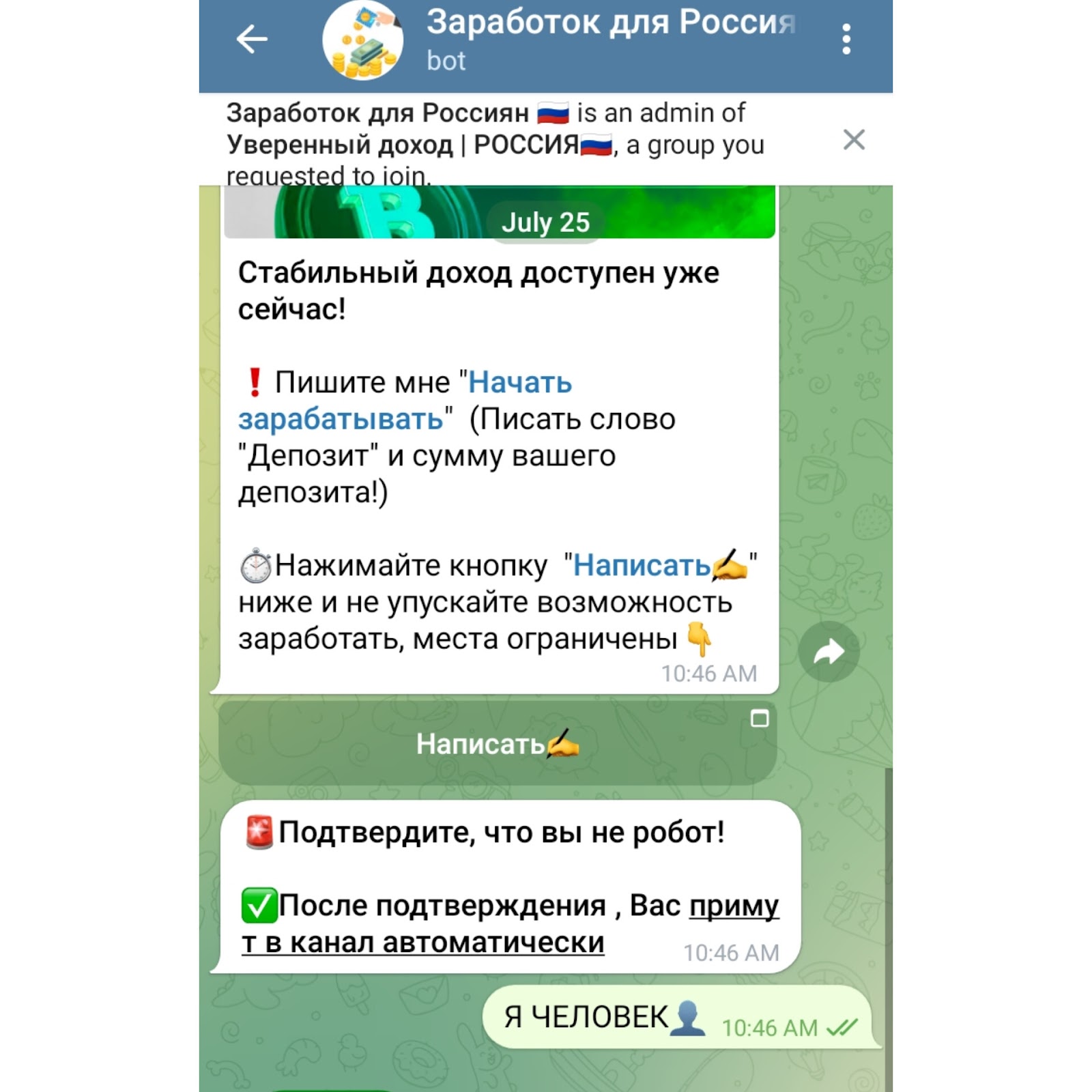 людмила краснова инвестор отзывы