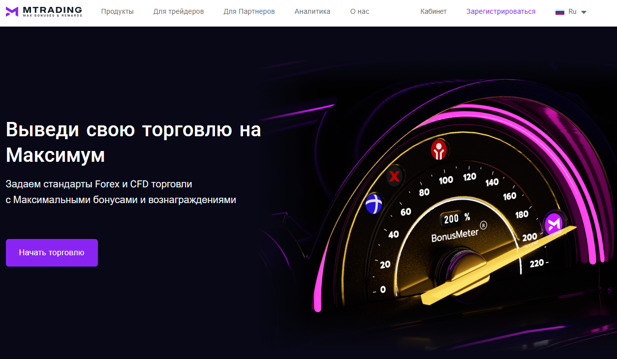 m mttrading online m mttrading online