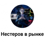 Магистр Йода