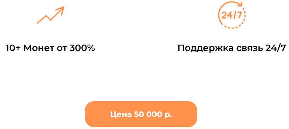 макар трифонов трейдер