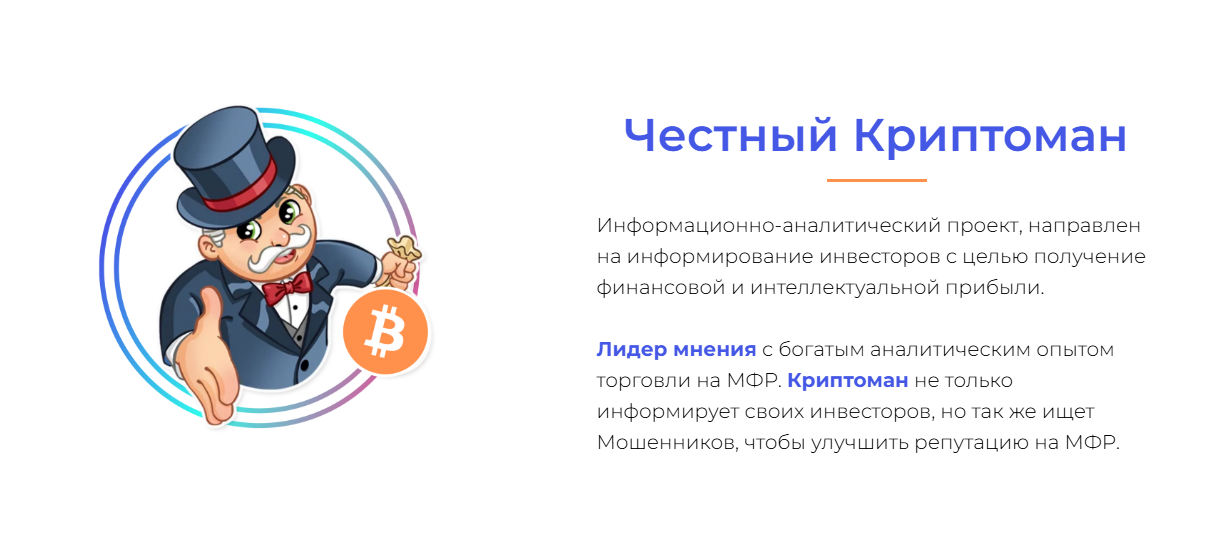макар трифонов трейдинг