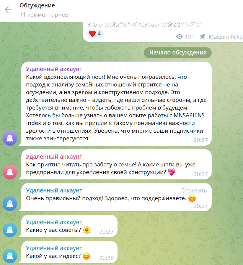 максим багаев