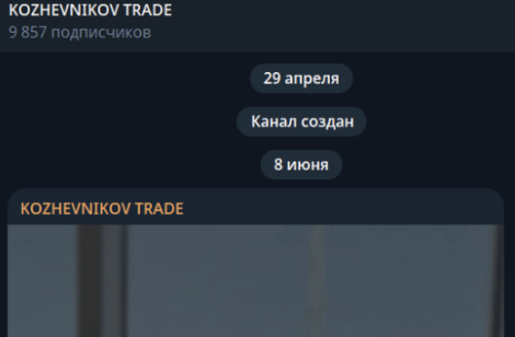 mar option