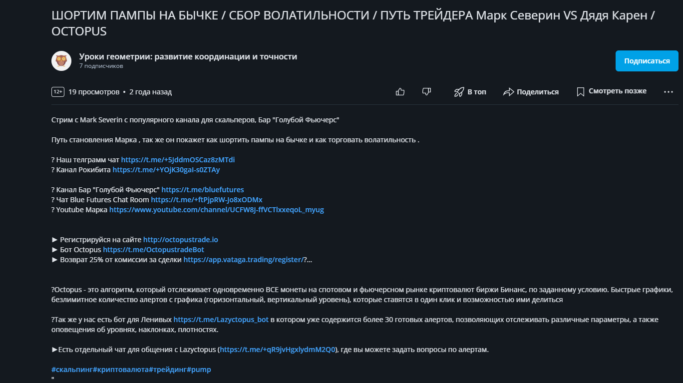 марк северин