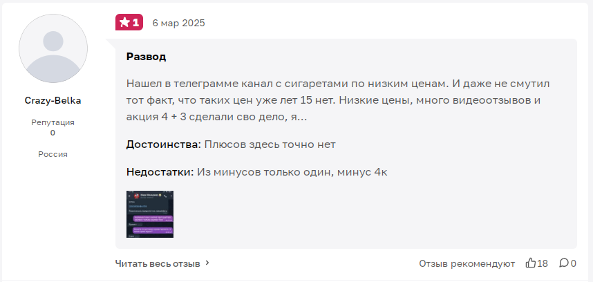 mark smoke отзывы mark smoke отзывы