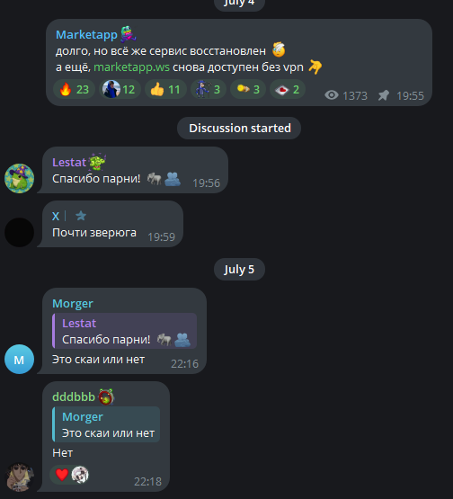 marketapp ws