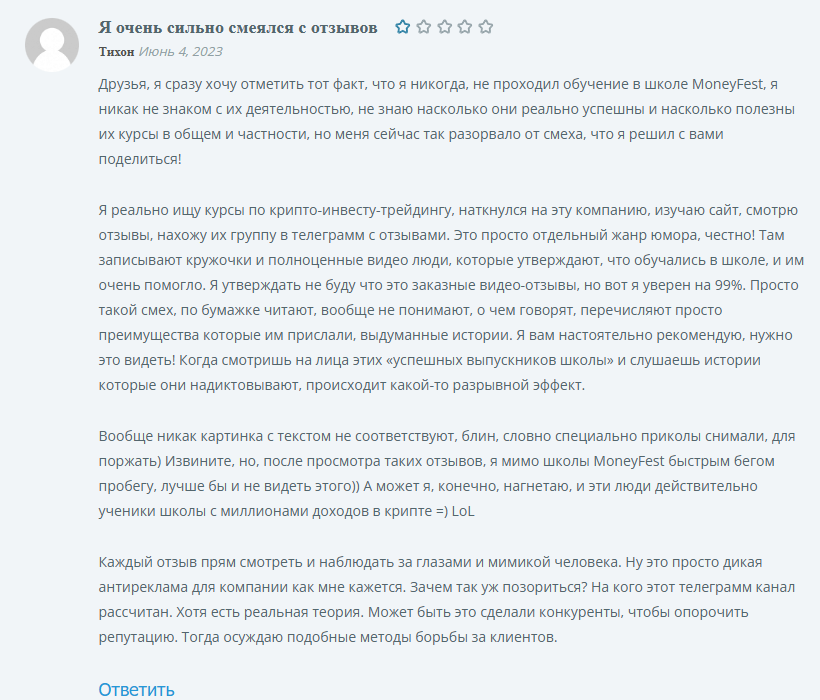мастерская трейдинга