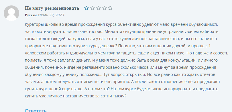 мастерская трейдинга практика и заработок