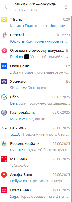 max p2p отзывы