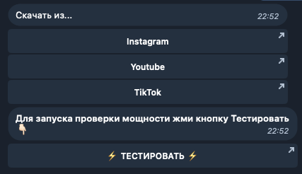 маятник фпс тг игра
