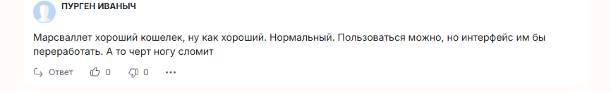 mdao wallet отзывы