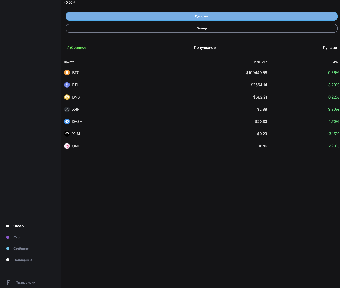 metacrypto
