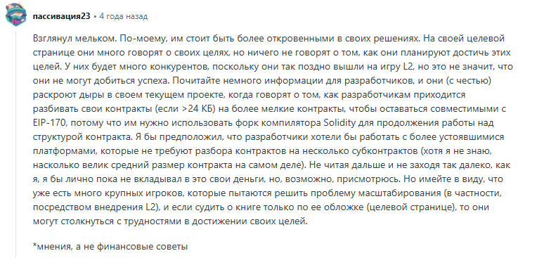 метис криптовалюта