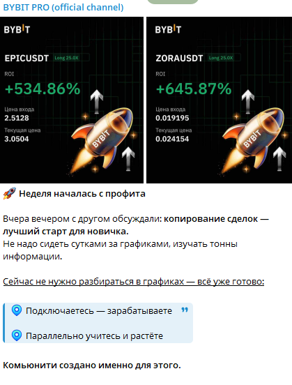 Михаил Лебедев криптовалюта