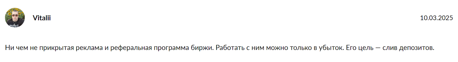 Михаил Лебедев отзывы