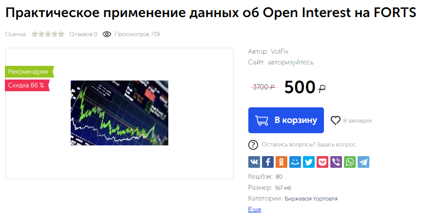 михаил лемах