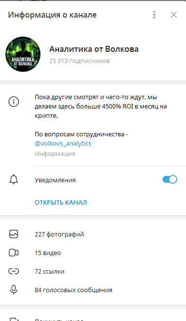 михаил волков трейдер