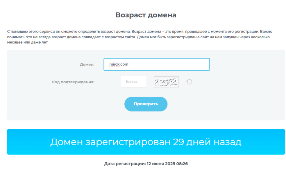Mirwp проект Mirwp проект