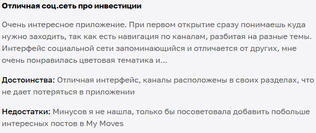 мондиара ком