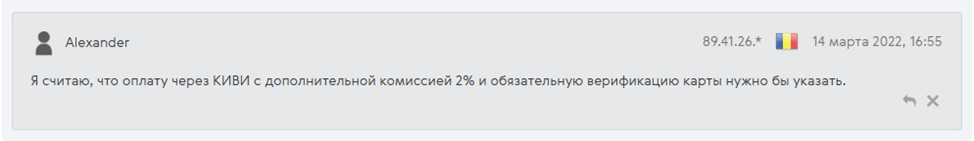 «Монетка» обменник