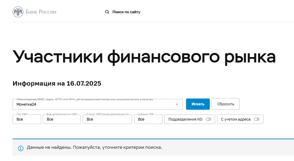 «Монетка24»