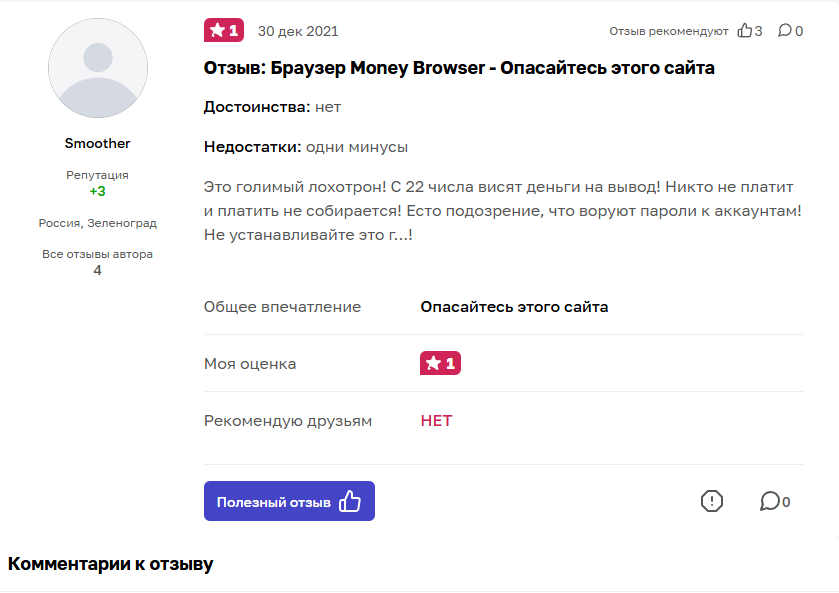Money Browser