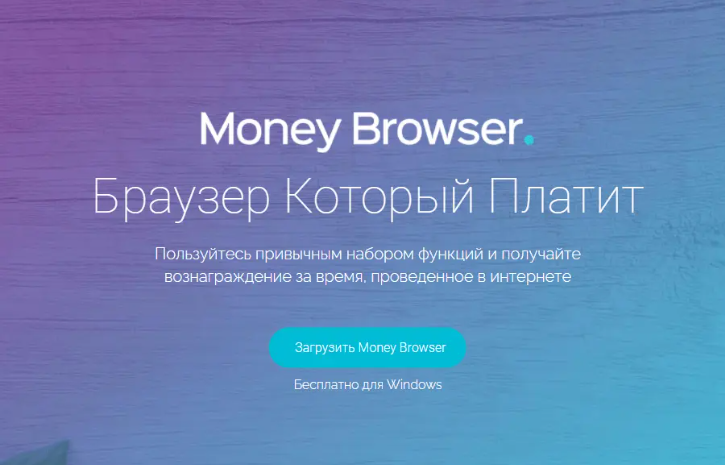 Money Browser