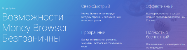 Money Browser