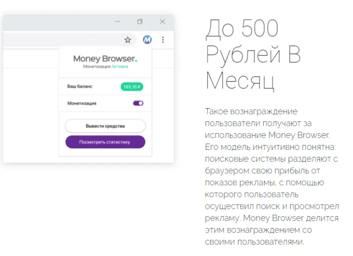 Money Browser