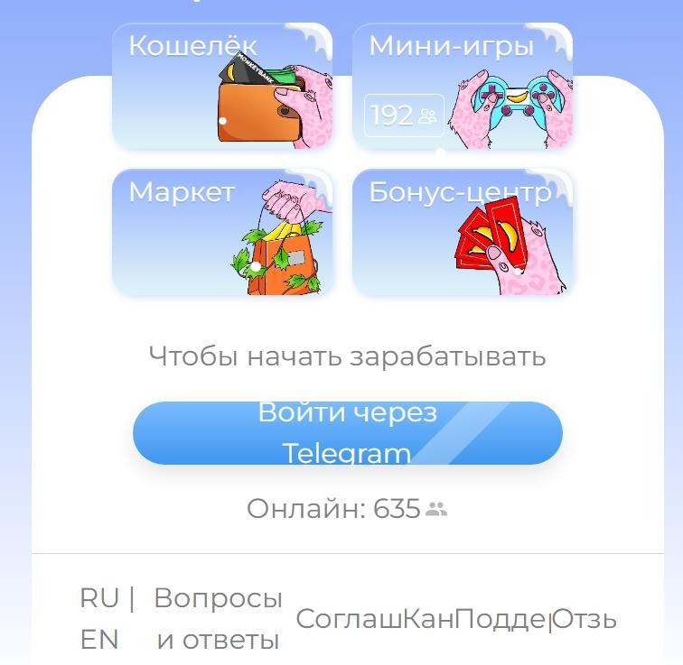 монкей нфт